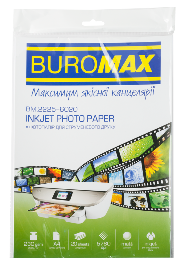 Фотопапір матовий А4 230г/м 20арк