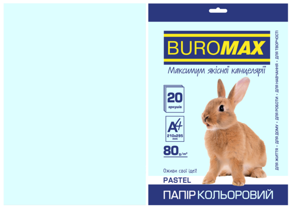 Папір кольоровий А4, 80г/м2, PASTEL, блакитний, 20л.
