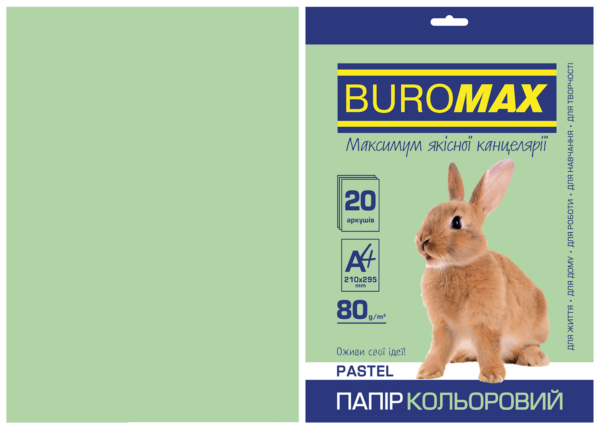 Папір кольоровий А4, 80г/м2, PASTEL, св.-зелений, 20л.