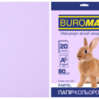 Папір кольоровий А4, 80г/м2, PASTEL, лавандовий, 20л.