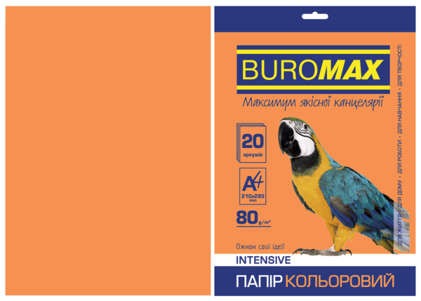 Папір кольоровий А4, 80г/м2, INTENSIV, помаранчевий, 20л.