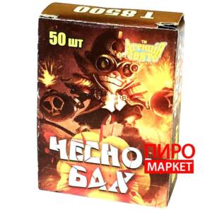 Хлопушка Чеснок (50шт упак)