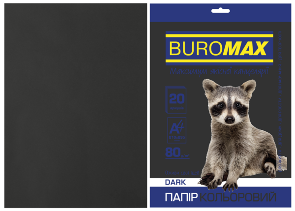 Папір кольоровий А4, 80г/м2, DARK чорний, 20л.