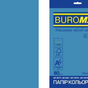 Папір кольоровий Euromax 80г/м2, INTENSIVE, синій, 20арк.