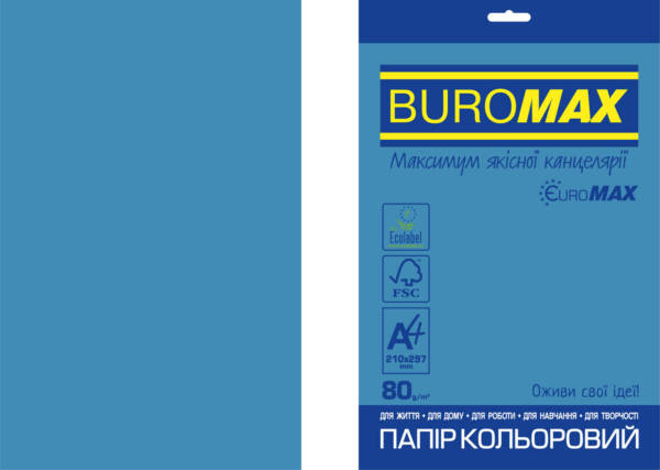 Папір кольоровий Euromax 80г/м2, INTENSIVE, синій, 20арк.