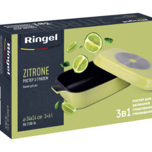 Гусятница RINGEL Zitrone Ростер 34x24x13.5 см (6+3л) з кришкою