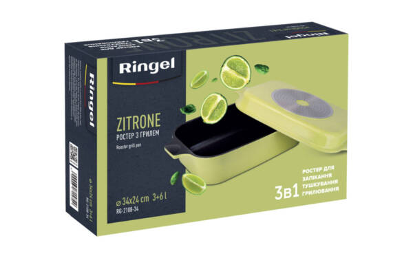 Гусятница RINGEL Zitrone Ростер 34x24x13.5 см (6+3л) з кришкою