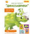 Набір для творчості 1Вересня "Динозаврики", аплікація стікерами