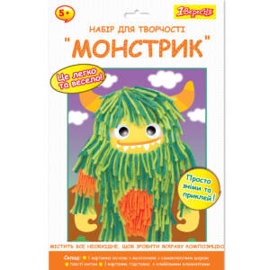 Набір для творчості 1Вересня "Монстрик", аплікація з пряжі