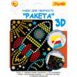 Набір для творчості 1Вересня "Ракета", аплікація з 3D голографічними стікерами