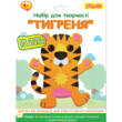 Набір для творчості 1Вересня "Тигреня", аплікація з фетру