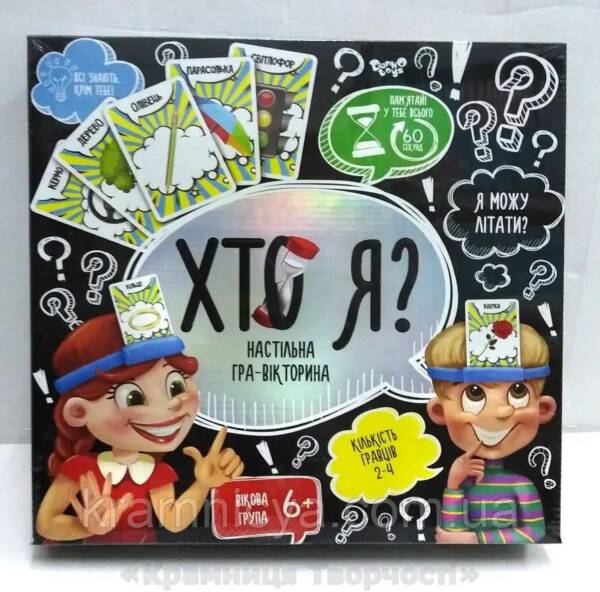 гр Гра настільна "Хто Я" HIM-01-02 укр. (5) "Danko