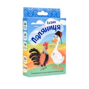 Гра карткова "Скажи, паляниця!!