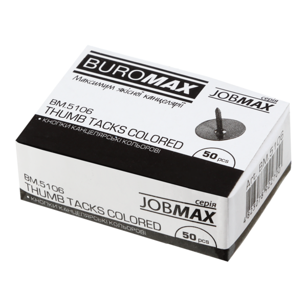Кнопки кольор, 50 шт., JOBMAX