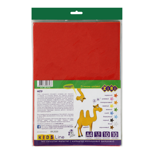 Кольор.папір  А4 Фетр 10кольор.20*30 см