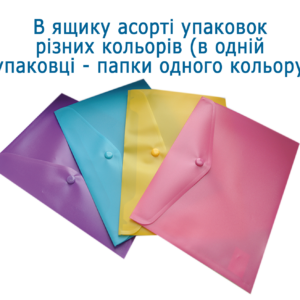 Папка-конверт А5 на кнопці, матова