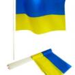 Прапор України 14х21см