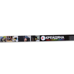 Крейдяна плівка з клейкою поверхнею, рулон 0,6 м * 0,8 м.