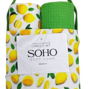 Кухонний текстиль SOHO Наб. руш. 40*60см бавовна 100% Limon сумка 2 шт.