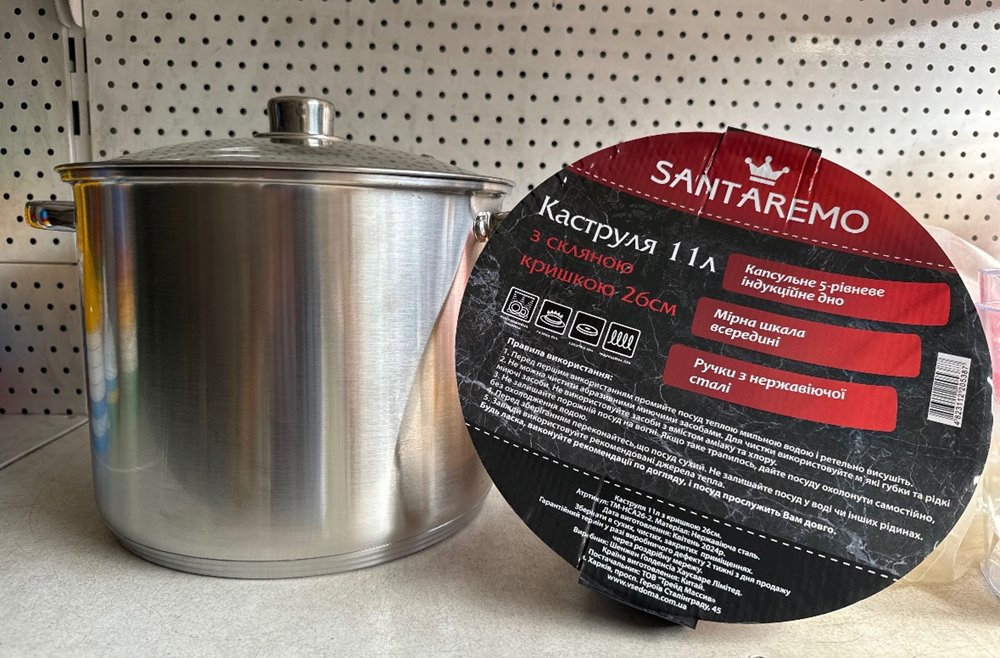 Каструля нерж 11л.циліндр 26х21см+скл.кришка SANTAREMO