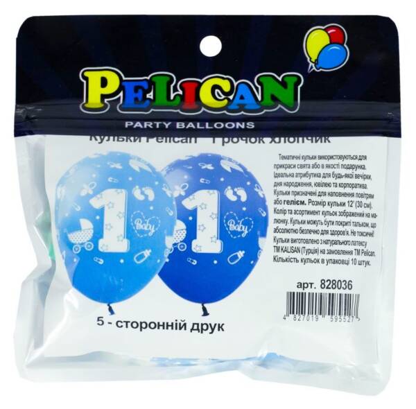 Кульки Pelican 12' (30 см)  "1 РОЧОК ХЛОПЧИК" 5-стор., 10шт/уп