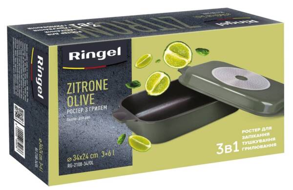 Гусятница RINGEL Zitrone Olive сковорода Ростер 34x24x13.5 см (6+3л) з кришкою