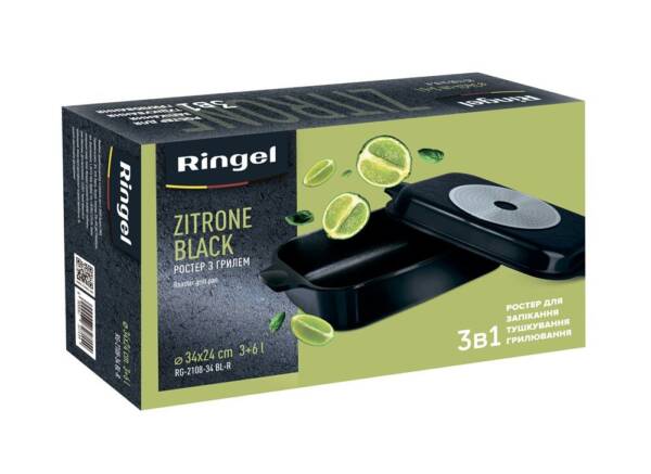 Гусятница RINGEL Zitrone Black Ростер 34x24x13.5 см (6+3 л) з кришкою