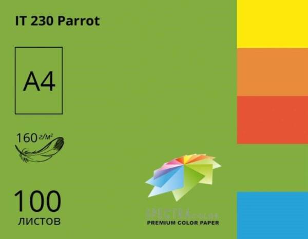 Папір кольор А4 160г/м (100арк) інт Spectra Color Parrot 230 (зелений)