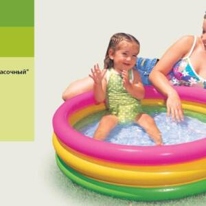 Басейн Intex коло,3 кільця 91-23 см, 68л, 0,683 кг