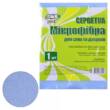 Серветка мікрофибра  Ecopack