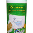 Серветки вологі для магнітно-маркерні дощок, 100шт.