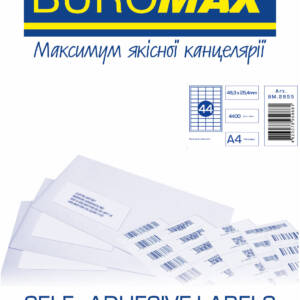 Етикетки з клейким шаром  44шт., 48,5х25.4мм; A4, 100 аркушів