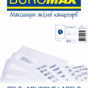 Етикетки самокл. 1шт арк. 210х297мм; A4, 100 аркушів