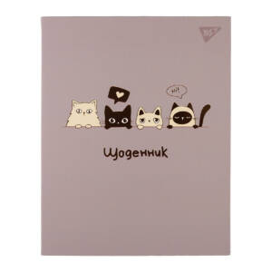 Щоденник шкільний YES інтегральний Hi! Cats, А5, 40 аркушів