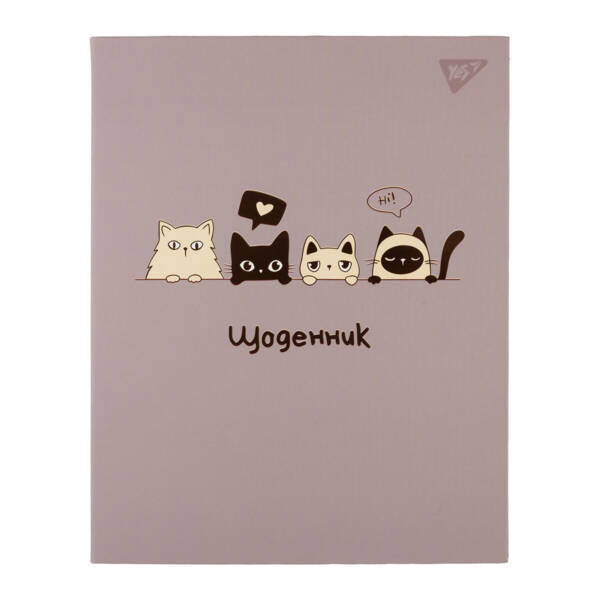 Щоденник шкільний YES інтегральний Hi! Cats, А5, 40 аркушів