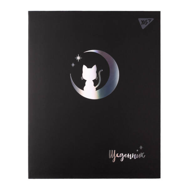 Щоденник шкільний YES інтегральний Mooncat, А5, 40 аркушів