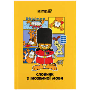 Словник з іноземної мови, 60 арк., GF