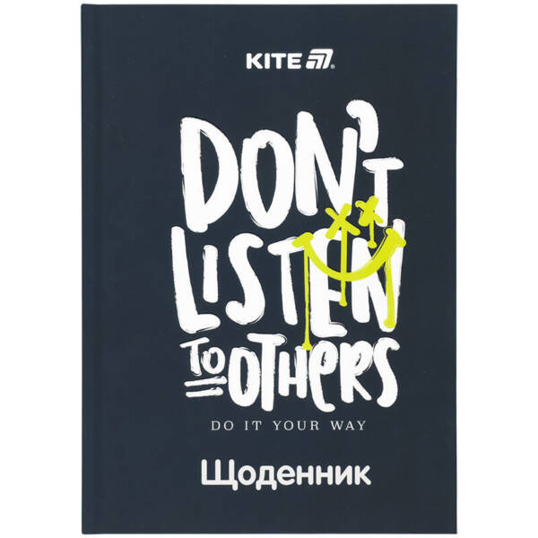 Щоденник шкільний, тверда обкл, Don't listen