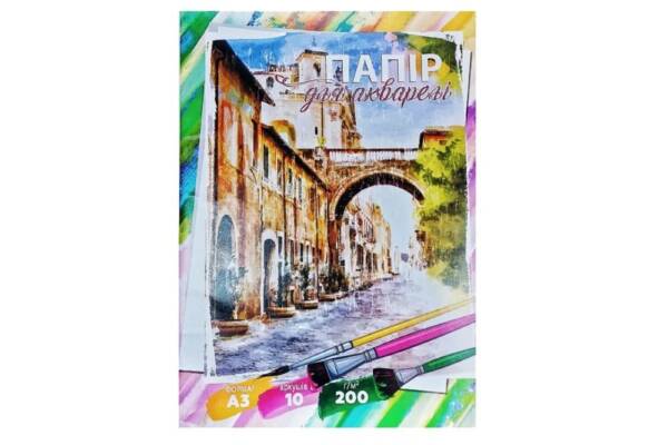 Папір для акварелі А3 (10арк)