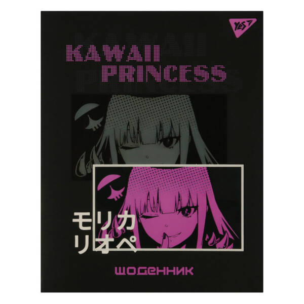Щоденник шкільний YES інтегральний Anime B&W, A5, 40 аркушів