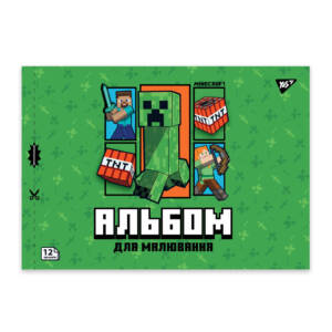 Зошит для малювання YES А4 12арк/100 скоба, з перфорацією (Minecraft Boom)