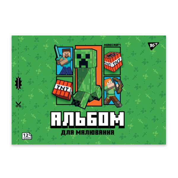 Зошит для малювання YES А4 12арк/100 скоба, з перфорацією (Minecraft Boom)