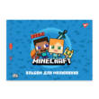 Зошит для малювання YES А4 12арк/100 скоба, з перфорацією (Minecraft)