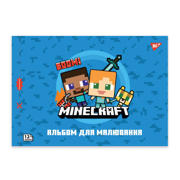 Зошит для малювання YES А4 12арк/100 скоба, з перфорацією (Minecraft)