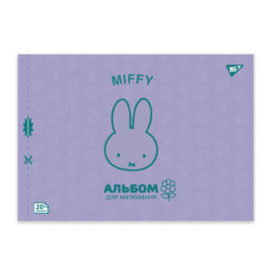 Зошит для малювання YES А4 20арк/100 скоба, з перфорацією (Miffy)
