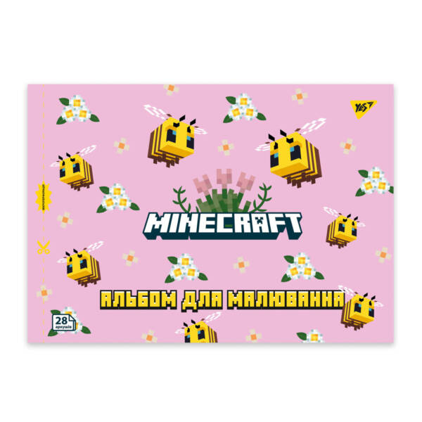 Зошит для малювання YES А4 28арк/100 скоба, з перфорацією (Minecraft girls)
