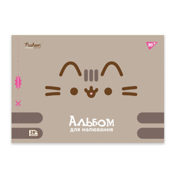 Зошит для малювання YES А4 28арк/100 скоба, з перфорацією (Pusheen)