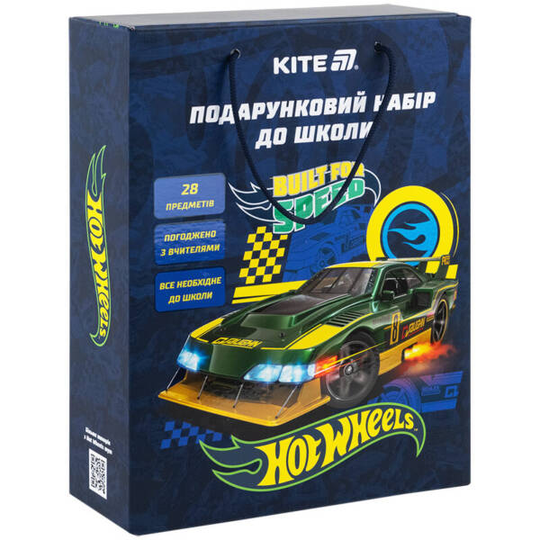 Подарунковий набір до школи Hot Wheels