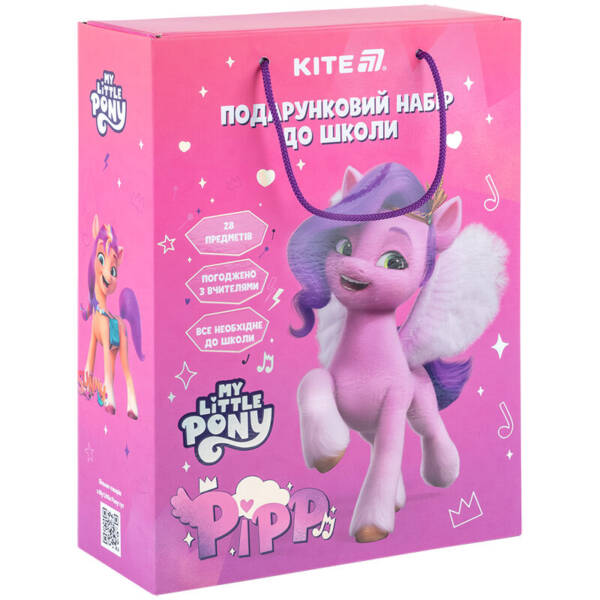 Подарунковий набір до школи My Little Pony