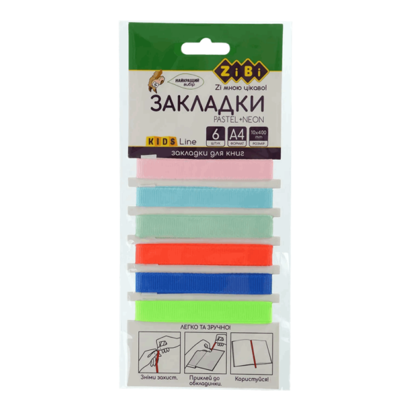 Набір закладок самоклеючих PASTEL+NEON, А4, 6шт., асорті, KIDS Line